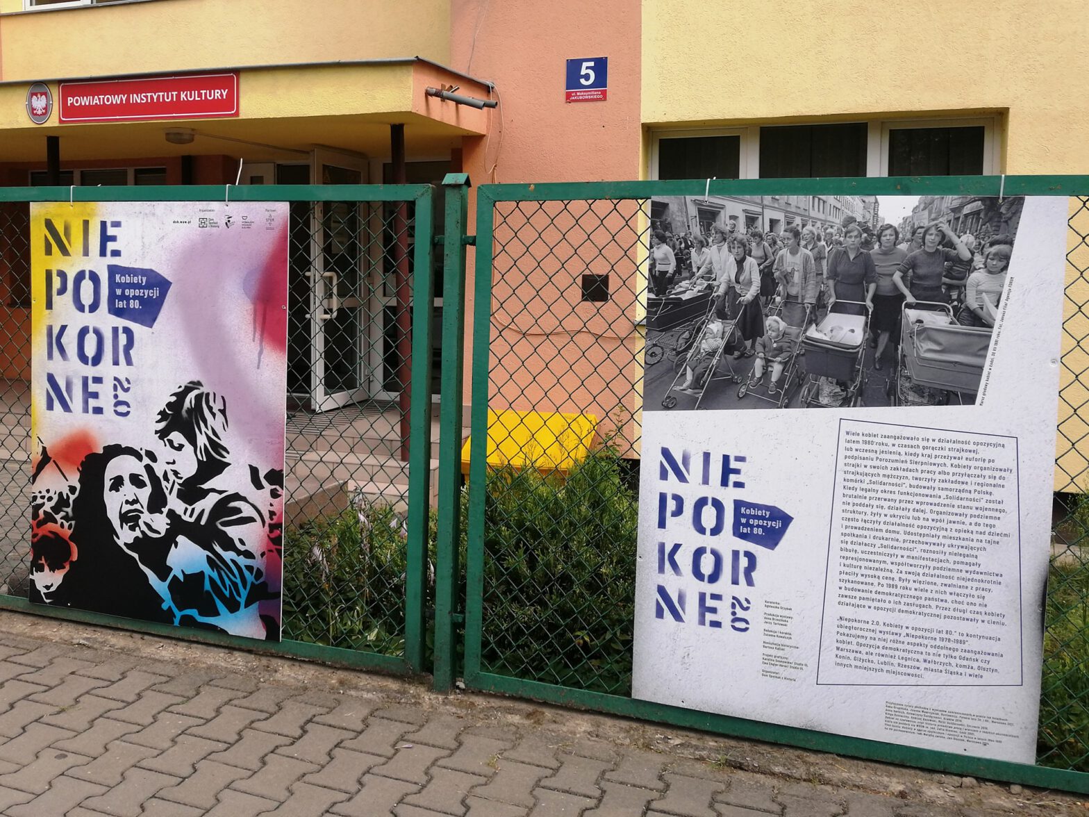 Powiatowy Instytut Kultury